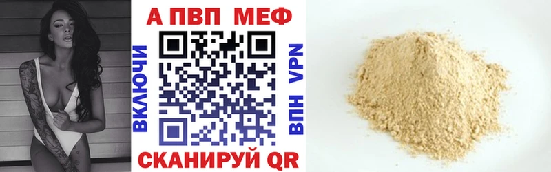 APVP кристаллы  где купить наркоту  Кашин 