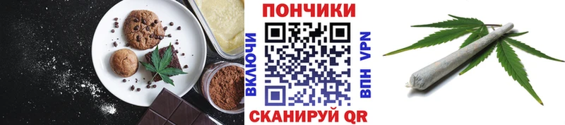Еда ТГК конопля  где продают   Кашин 