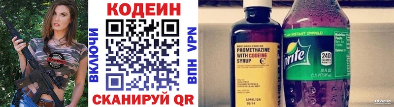 закладка  Кашин  сайты даркнета как зайти  Кодеин Purple Drank 