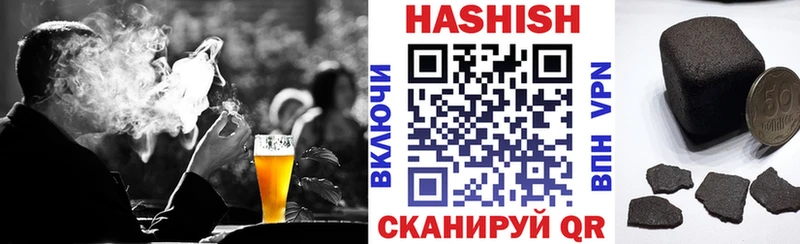 Гашиш Cannabis  Кашин 