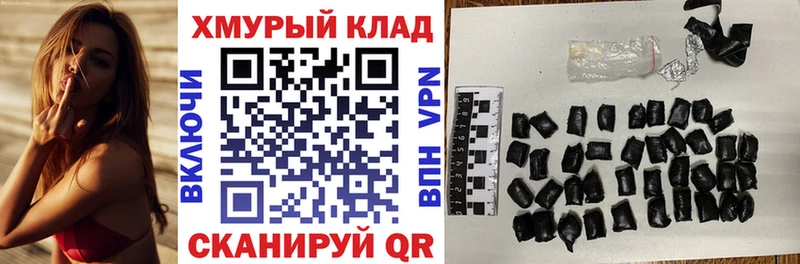 наркошоп  Кашин  Героин герыч 