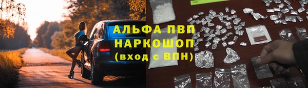 а пвп мука Алексин