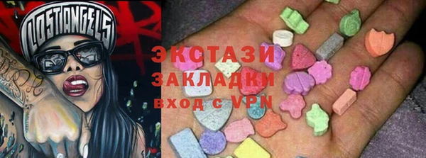 бутик Алексеевка
