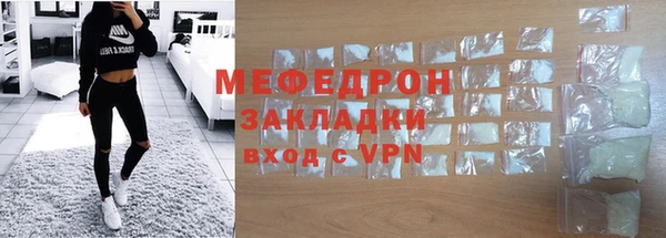 меф VHQ Михайлов