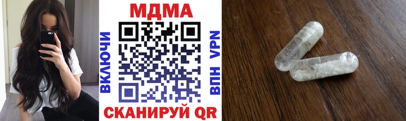 MDMA VHQ  МЕГА онион  Кашин 