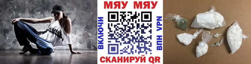 нарко площадка как зайти  Кашин  МЕФ мука 