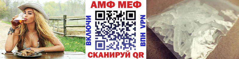маркетплейс как зайти  купить   Кашин  МЕТАМФЕТАМИН Декстрометамфетамин 99.9% 